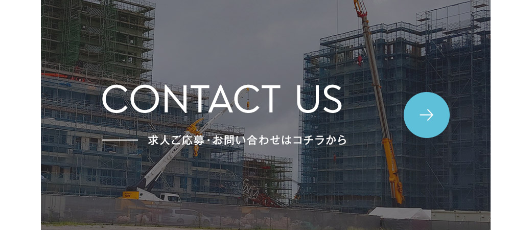 bnr_half_contact_off